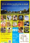 2013.jpg