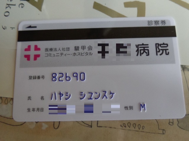 DSC01177.JPG
