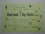 DSCN0099.JPG