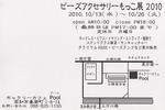 もっこ1.jpg