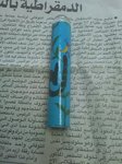 V[m؋4.JPG